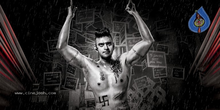 Sree Vishnu First Look From Veera Bhoga Vasantha Rayalu - 1 / 2 photos