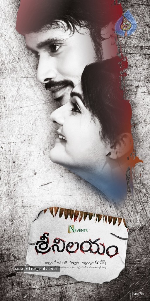 Sri Nilayam Movie Posters  - 17 / 30 photos