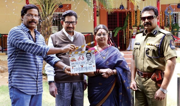 Sri Sri Movie Photos - 52 / 82 photos