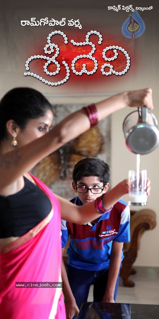 Sridevi Movie New Posters - 5 / 9 photos