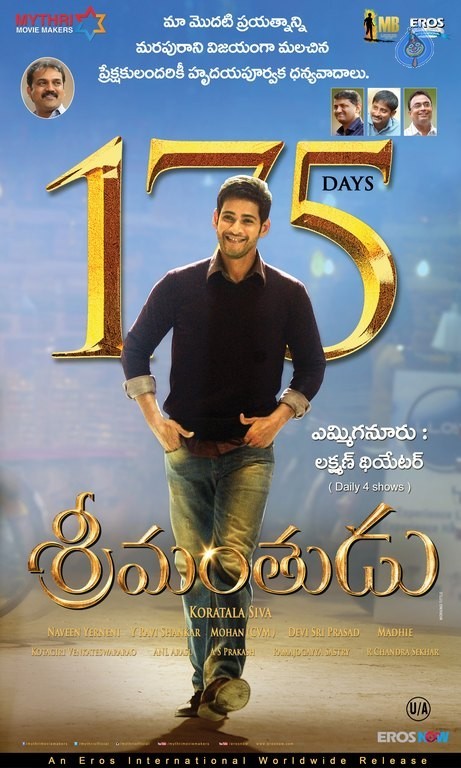 Srimanthudu 175 Days Still and Poster - 2 / 2 photos