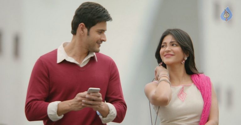Srimanthudu New Photos - 3 / 18 photos