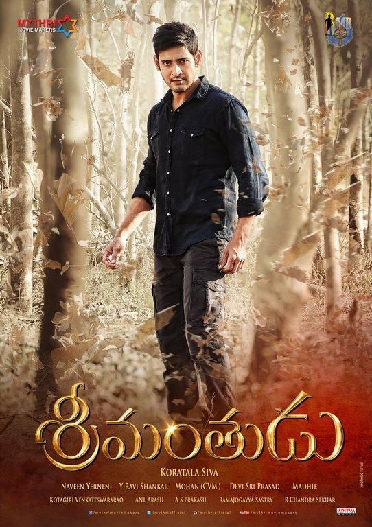 Srimanthudu New Photos - 17 / 18 photos