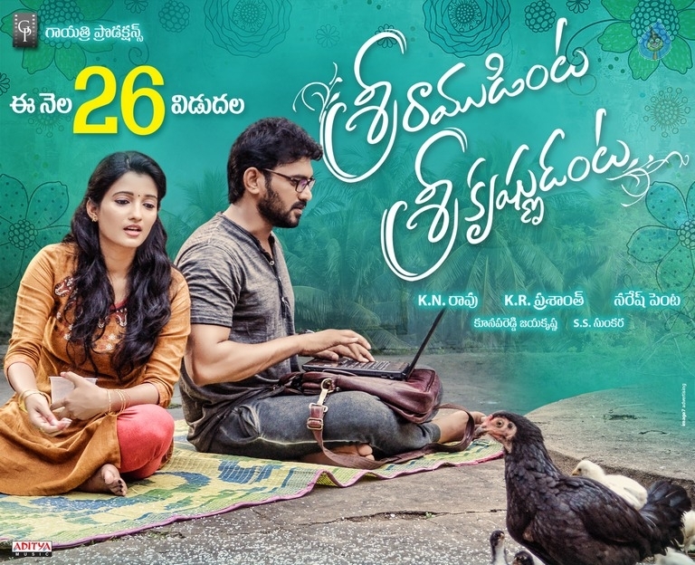 Sriramudinta Srikrishnudanta Movie Release Date Posters - 5 / 5 photos