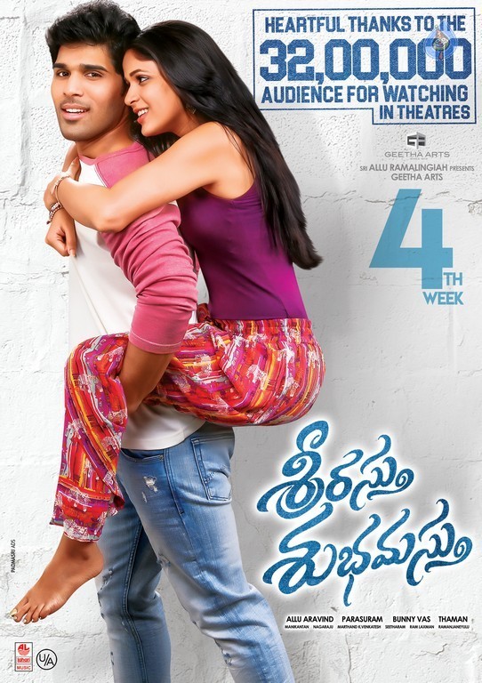 Srirastu Subhamastu Latest Posters - 1 / 4 photos