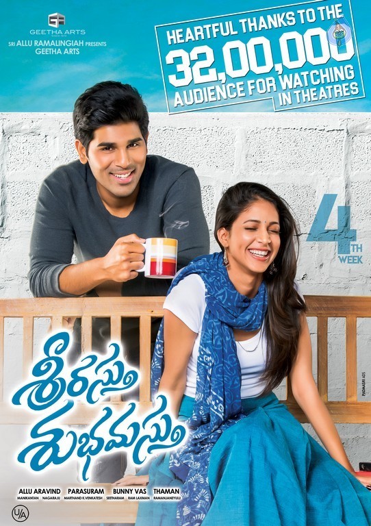 Srirastu Subhamastu Latest Posters - 2 / 4 photos