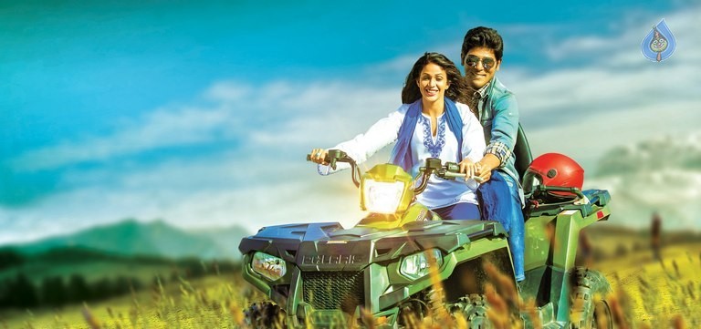 Srirastu Subhamastu Poster and Photo - 1 / 2 photos