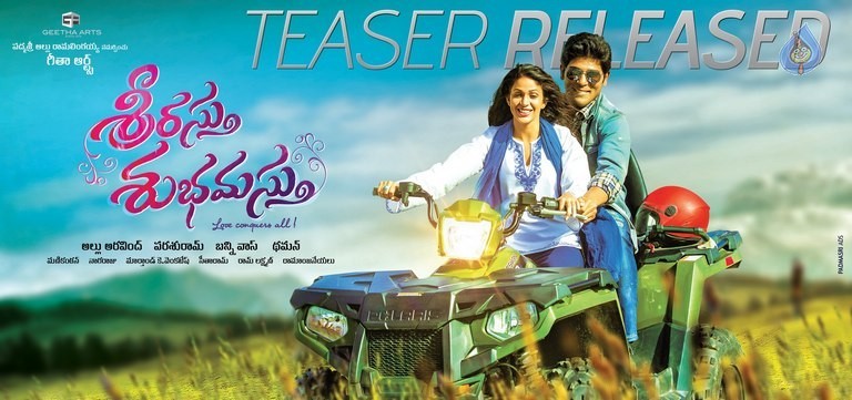 Srirastu Subhamastu Poster and Photo - 2 / 2 photos