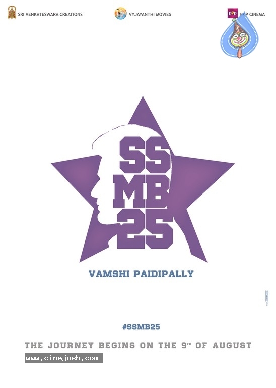 SSMB25 Logo Poster - 1 / 1 photos