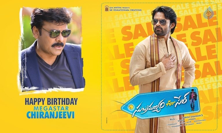 Subramanyam For Sale Chiru Birthday Posters - 1 / 3 photos