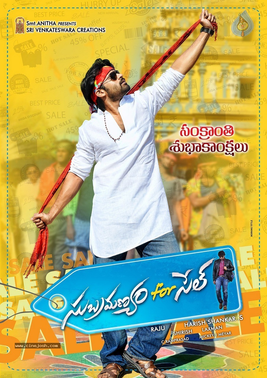 Subramanyam for Sale New Photos - 1 / 4 photos