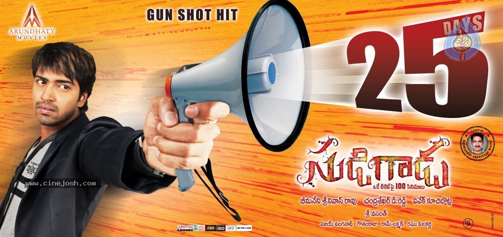 Sudigadu 4th Week Designs - 3 / 5 photos