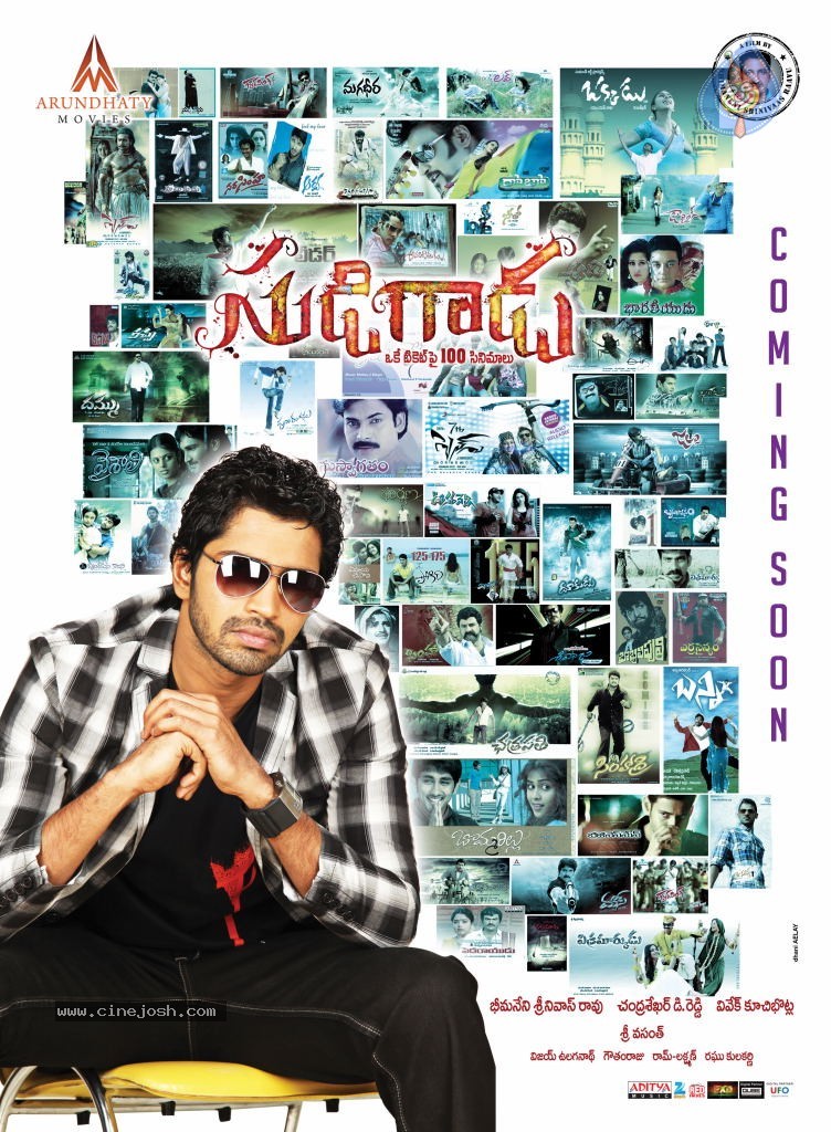 Sudigadu Movie New Wallpapres - 5 / 5 photos