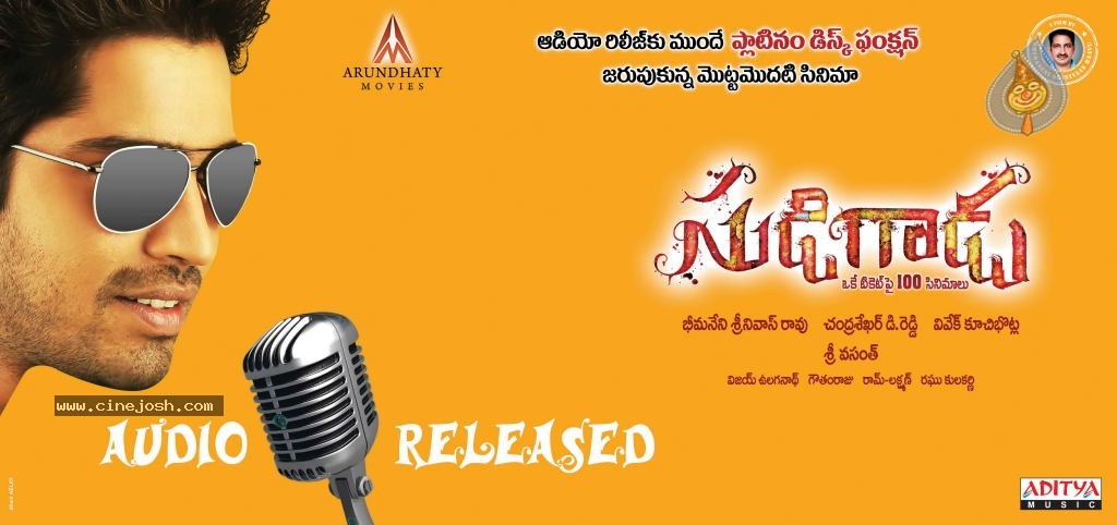 Sudigadu Movie Posters - 1 / 4 photos