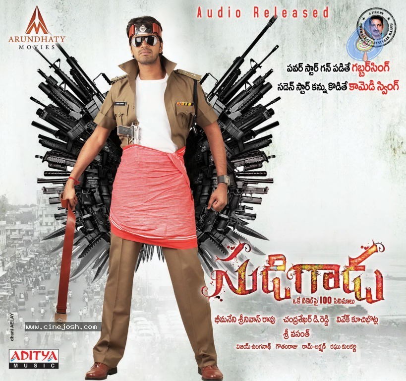 Sudigadu Movie Posters - 3 / 4 photos