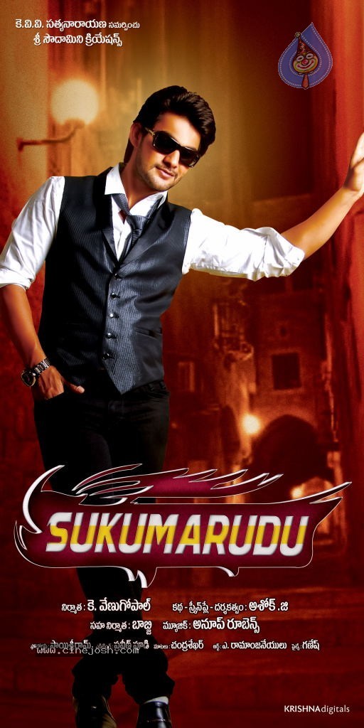 Sukumarudu Movie Wallpapers - 11 / 12 photos