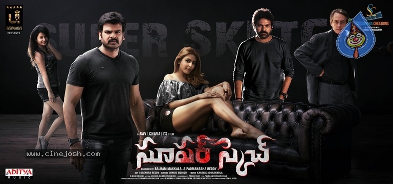 Super Sketch Posters - 6 / 10 photos