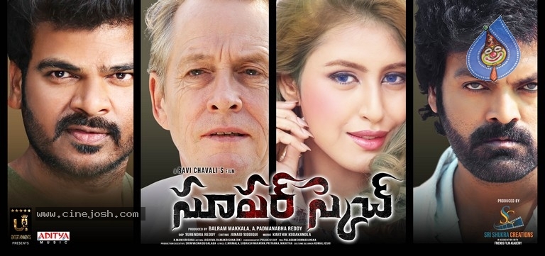 Super Sketch Posters - 9 / 10 photos