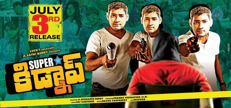 Superstar Kidnap Film Photos and Posters - 28 / 36 photos