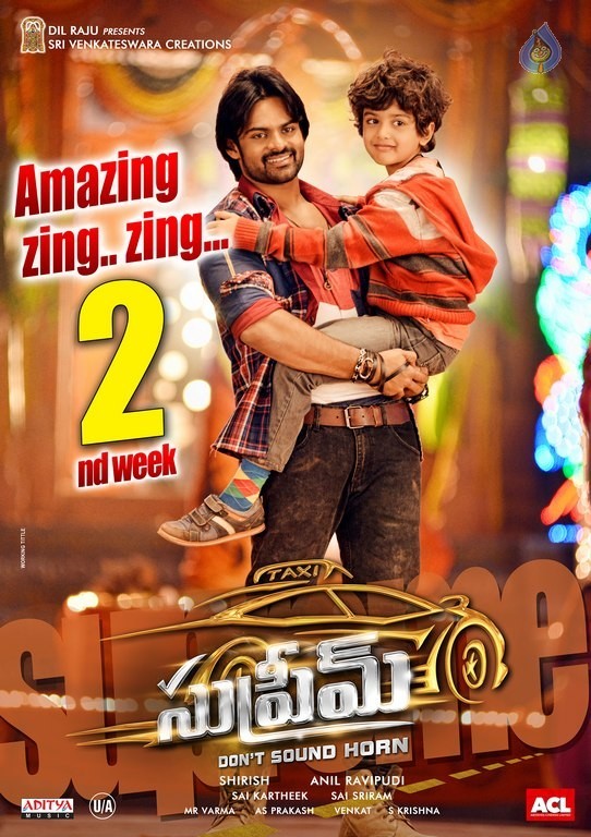 Supreme 2nd Week Posters - 3 / 4 photos