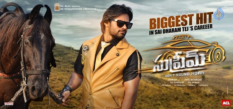 Supreme Biggest Hit Posters - 1 / 2 photos