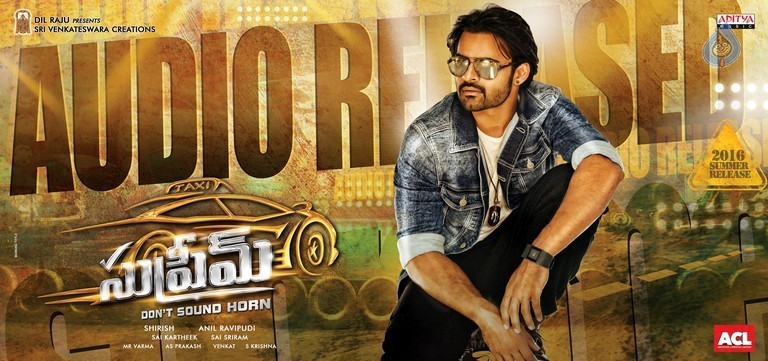 Supreme New Posters - 2 / 6 photos