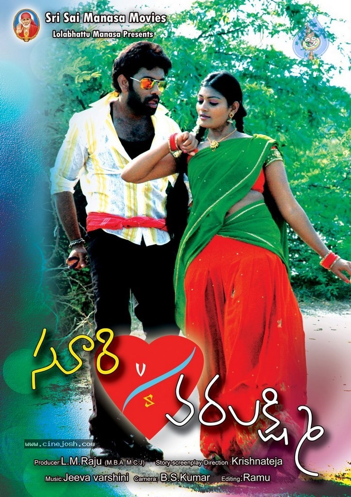 Suri Vs Varalakshmi Stills n Posters - 16 / 37 photos