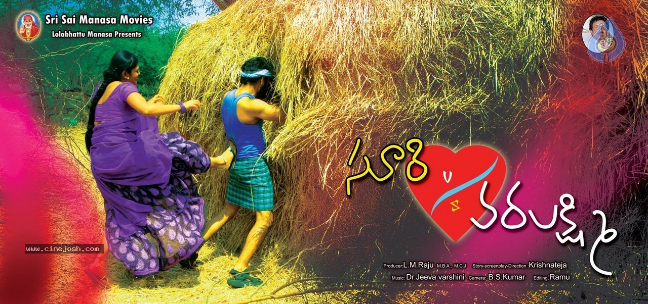 Suri Vs Varalakshmi Stills n Posters - 25 / 37 photos