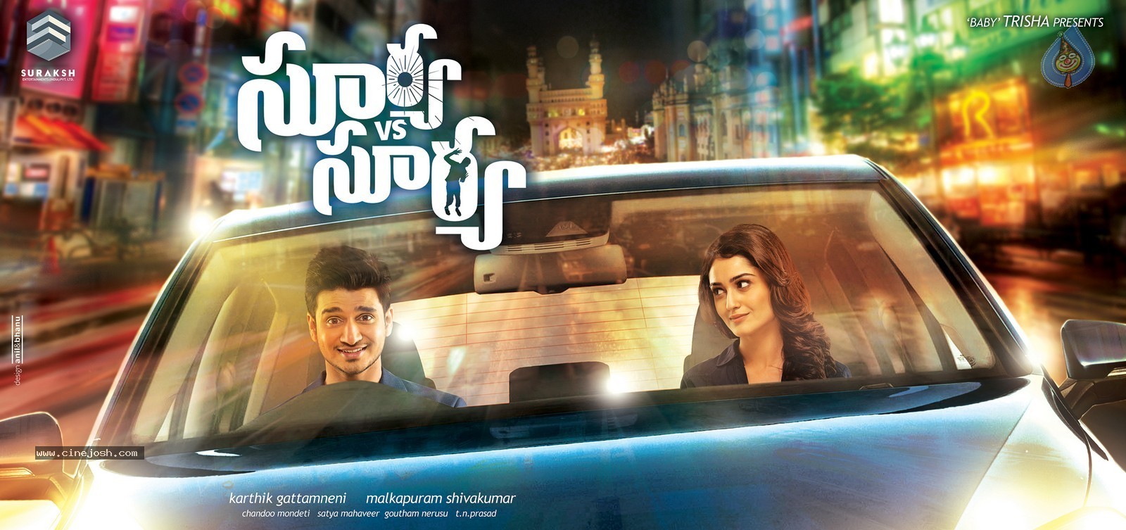 Surya vs Surya New Posters - 3 / 13 photos