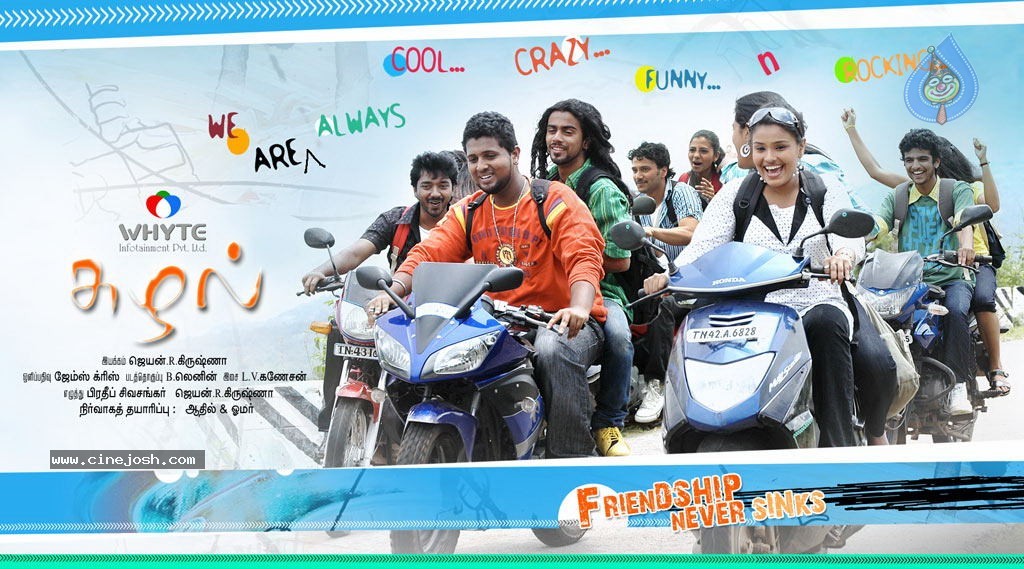 Suzhal Tamil Movie Stills - 11 / 28 photos