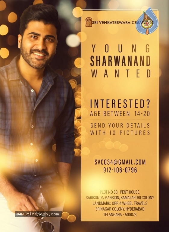 SVC34 Movie Casting Call Poster - 1 / 1 photos