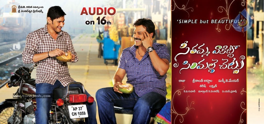 SVSC Audio Posters - 1 / 3 photos
