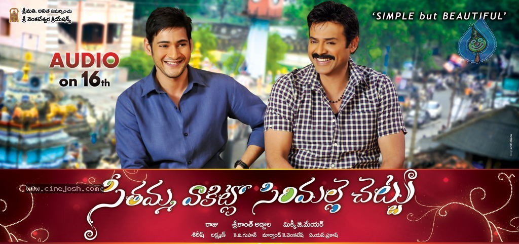 SVSC Audio Posters - 3 / 3 photos