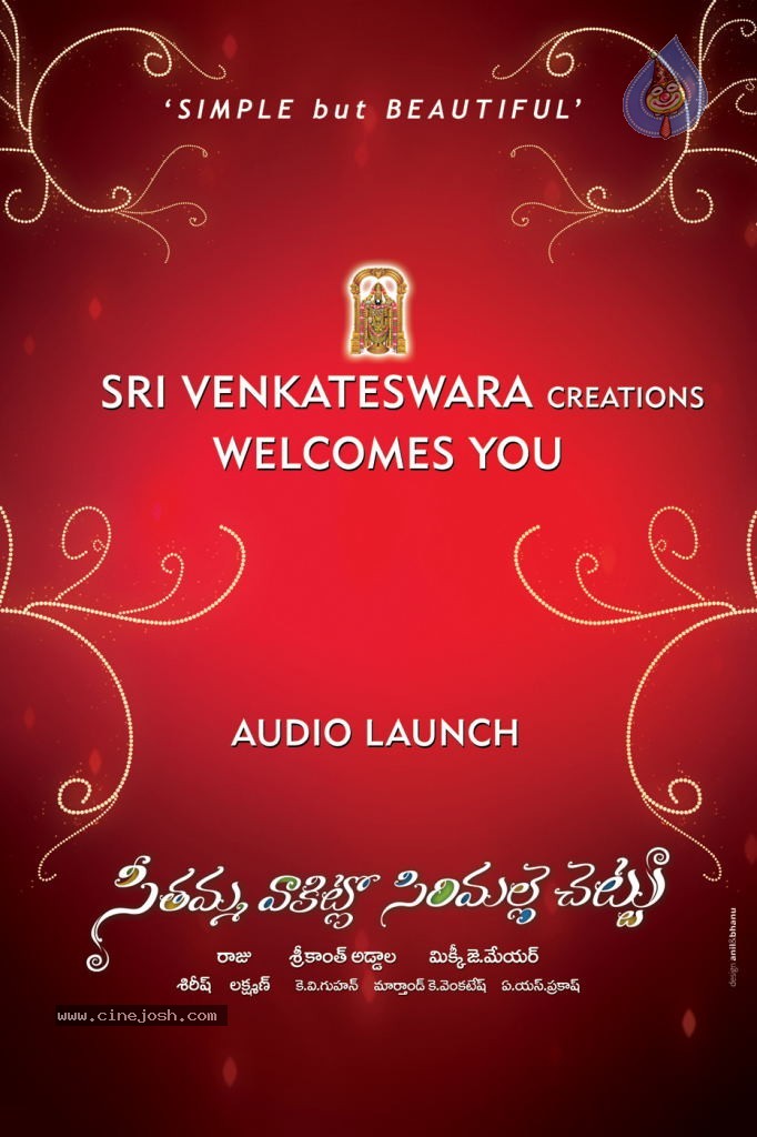 SVSC New Wallpapers - 6 / 14 photos