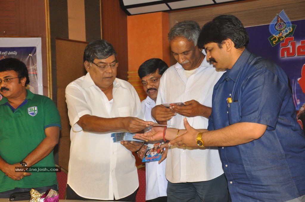 Swami Satyananda Movie New Stills - 22 / 37 photos