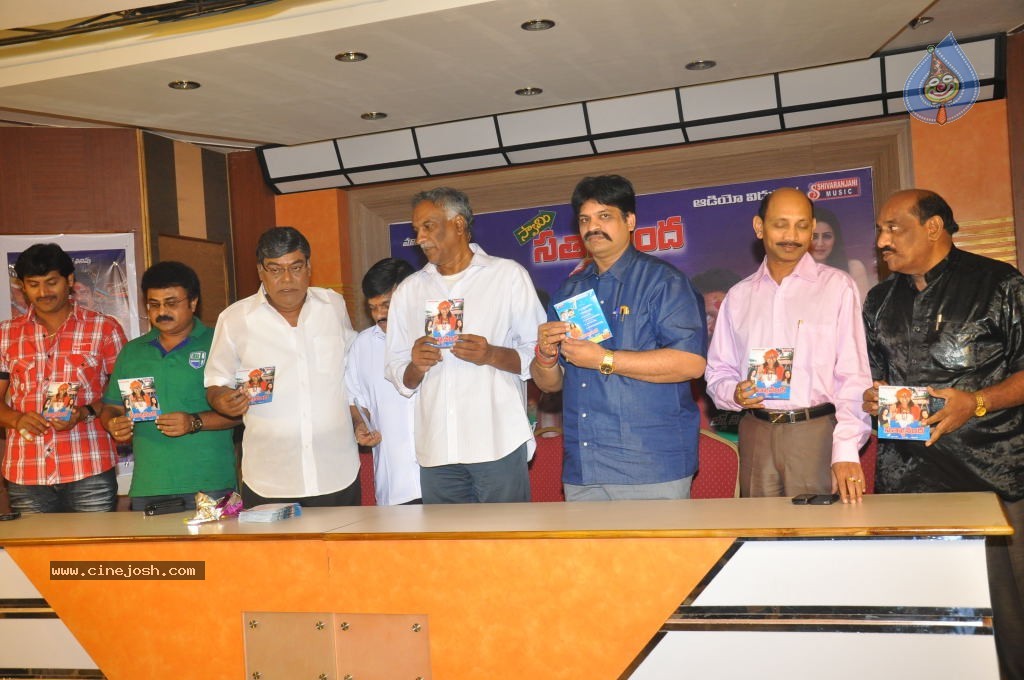 Swami Satyananda Movie New Stills - 33 / 37 photos