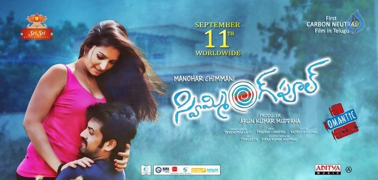 Swimming Pool Film Photos and Posters - 3 / 35 photos