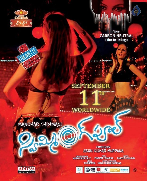 Swimming Pool Film Photos and Posters - 9 / 35 photos