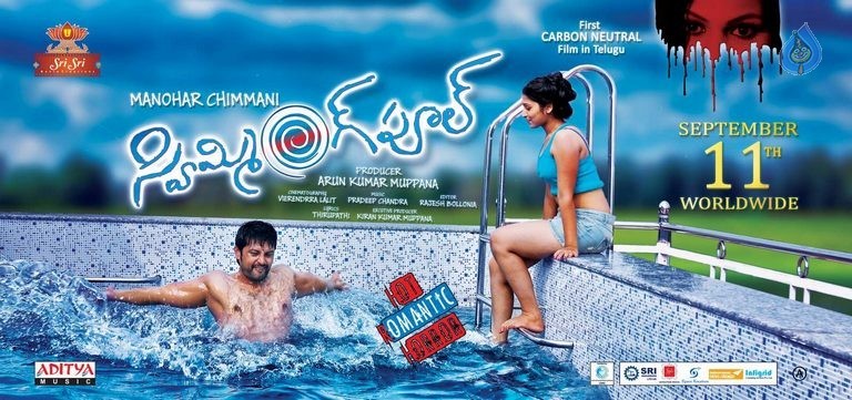 Swimming Pool Film Photos and Posters - 25 / 35 photos