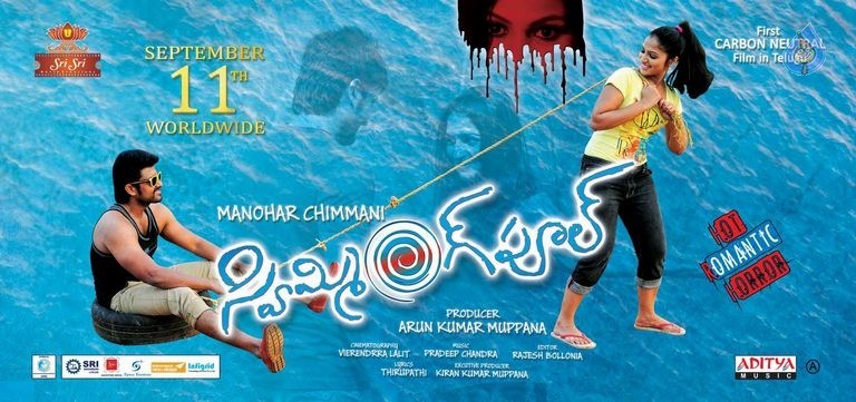 Swimming Pool Film Photos and Posters - 26 / 35 photos