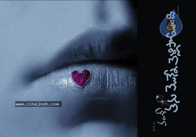 Tanu Monne Vellipoindi First Look Wallpapers - 2 / 6 photos