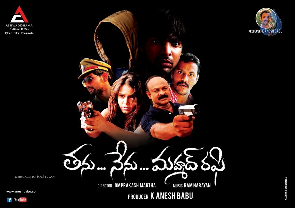 Tanu Nenu Mohammad Rafi Movie Stills and Walls - 10 / 15 photos