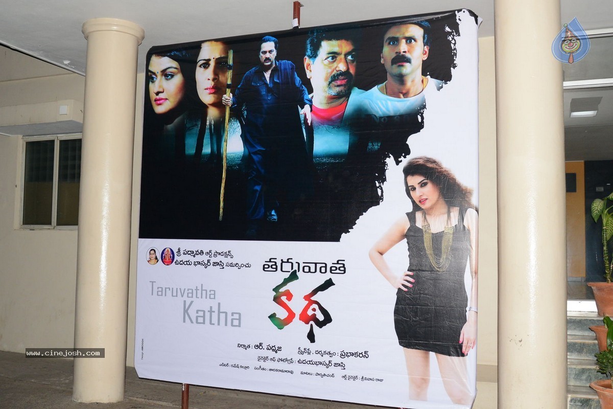 Taravata Katha Trailer Launch - 6 / 25 photos