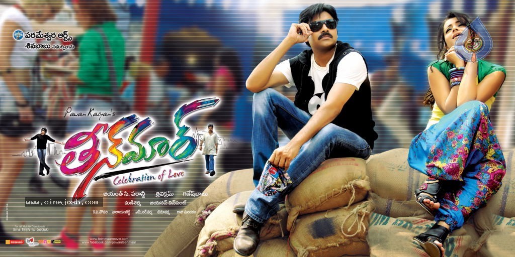 Teenmaar Latest Wallpapers - 7 / 20 photos