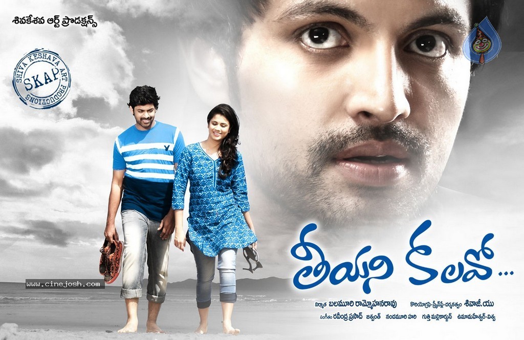 Teeyani Kalavo Stills n Walls - 3 / 46 photos