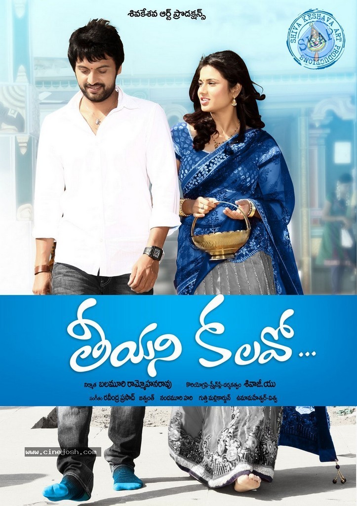 Teeyani Kalavo Stills n Walls - 33 / 46 photos