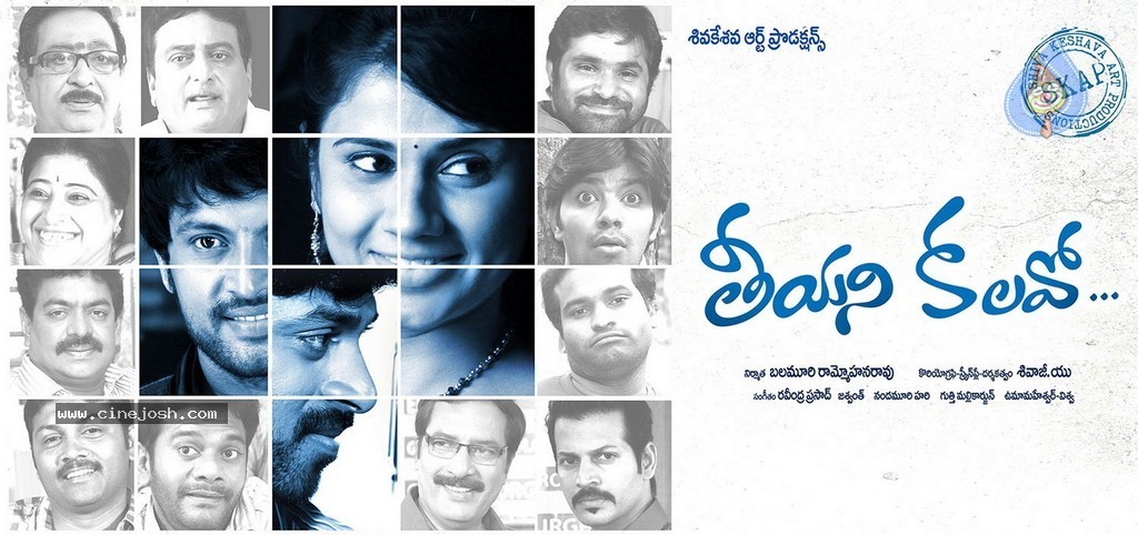 Teeyani Kalavo Stills n Walls - 35 / 46 photos