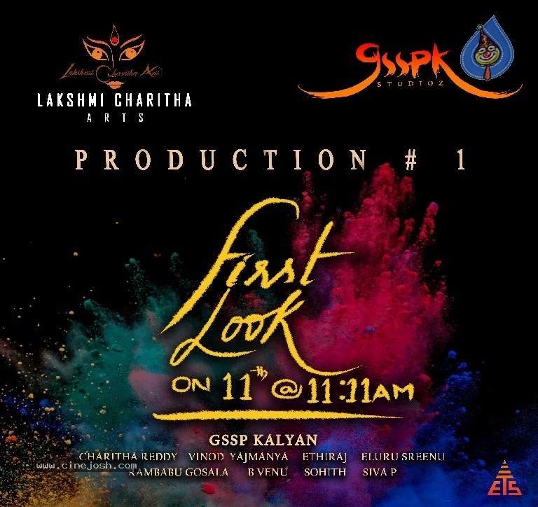 Tempt Ravi Next Film First Look Date - 1 / 2 photos