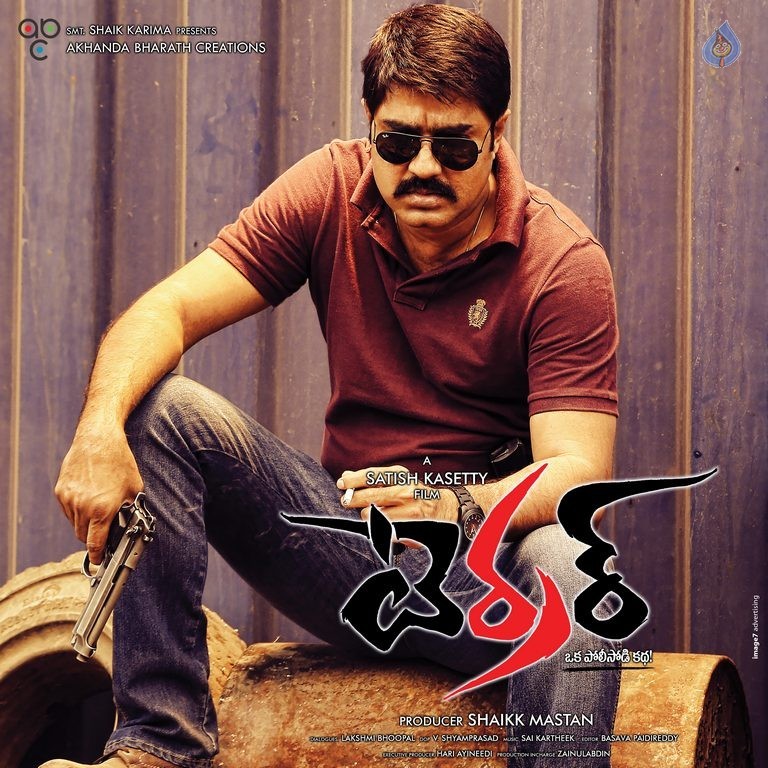 Terror Photos and Posters - 9 / 15 photos