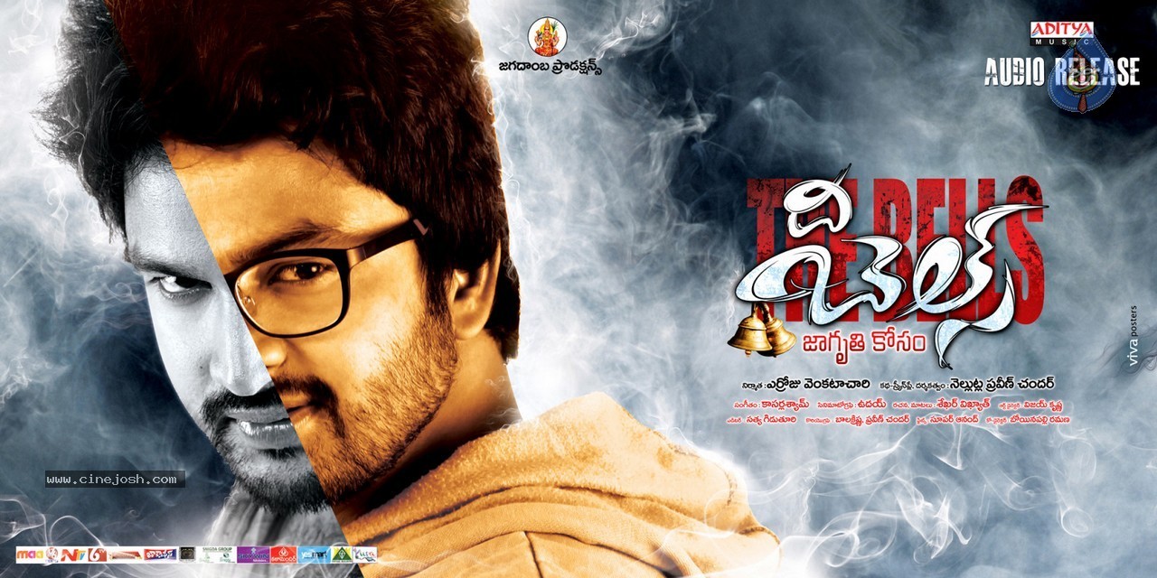 The Bells Stills n Posters - 8 / 128 photos